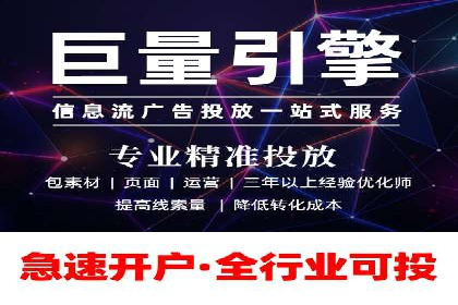 竞价推广开户的五大经典案例，值得一看！